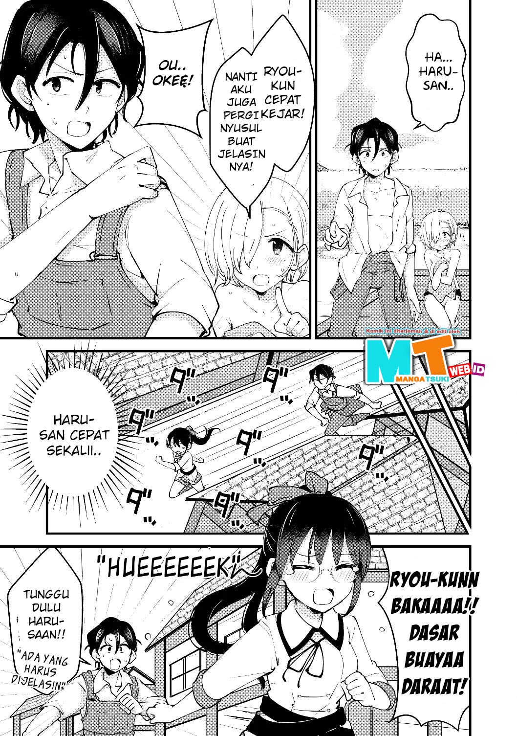 Remtheta Braves Online Chapter 06 Gambar 4